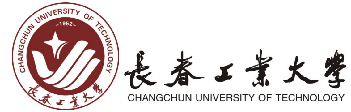 长春工业大学