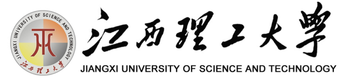 江西理工大学