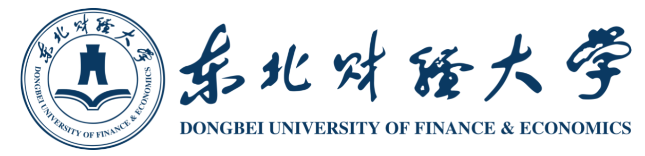 东北财经大学